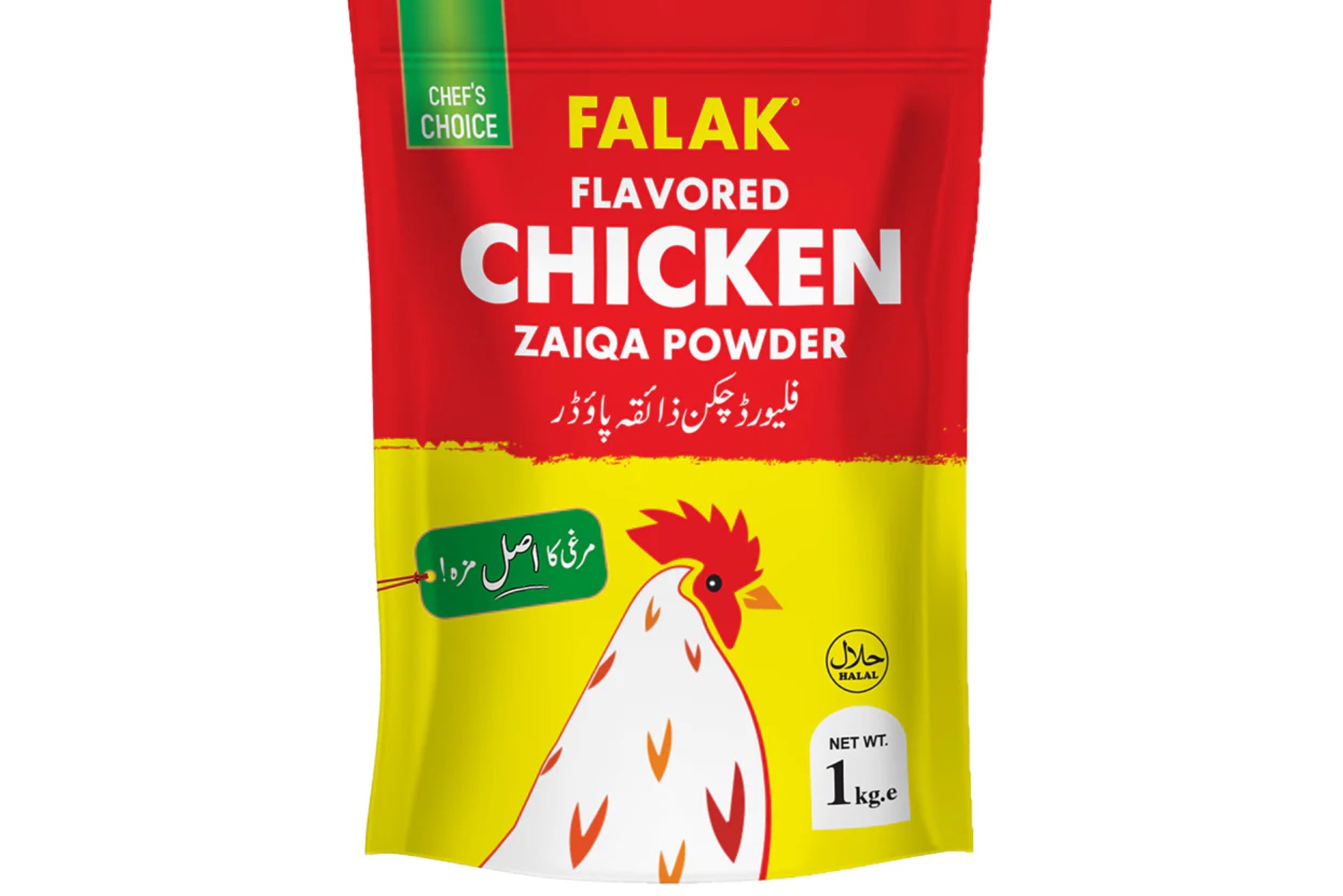 Chicken Powder Halal What You Need to Know